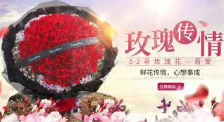 山东莱芜莱城区牛泉镇西泉河村鲜花速递